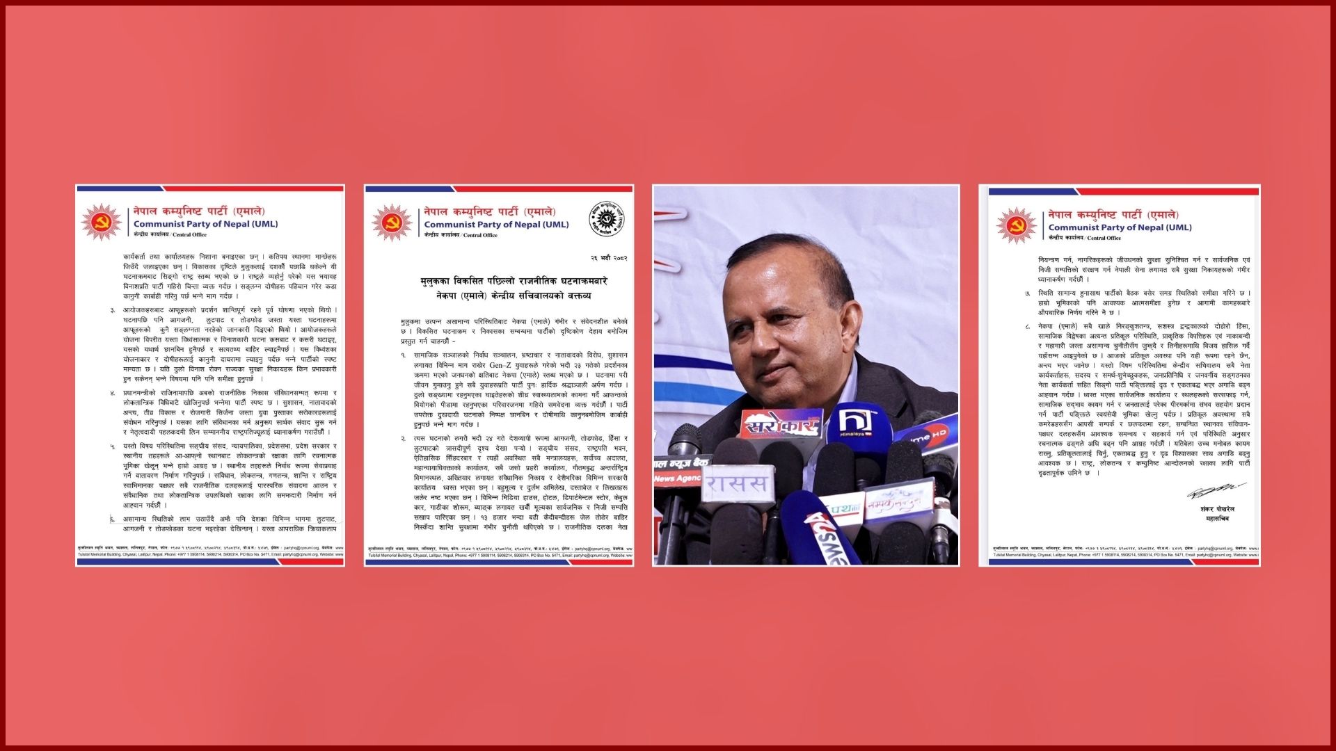 अस्थिर राजनीतिक परिस्थितिप्रति चिन्तित हुँदै एमालेले जारी गर्यो विज्ञप्ति, निष्पक्ष छानबिन र संवादको माग